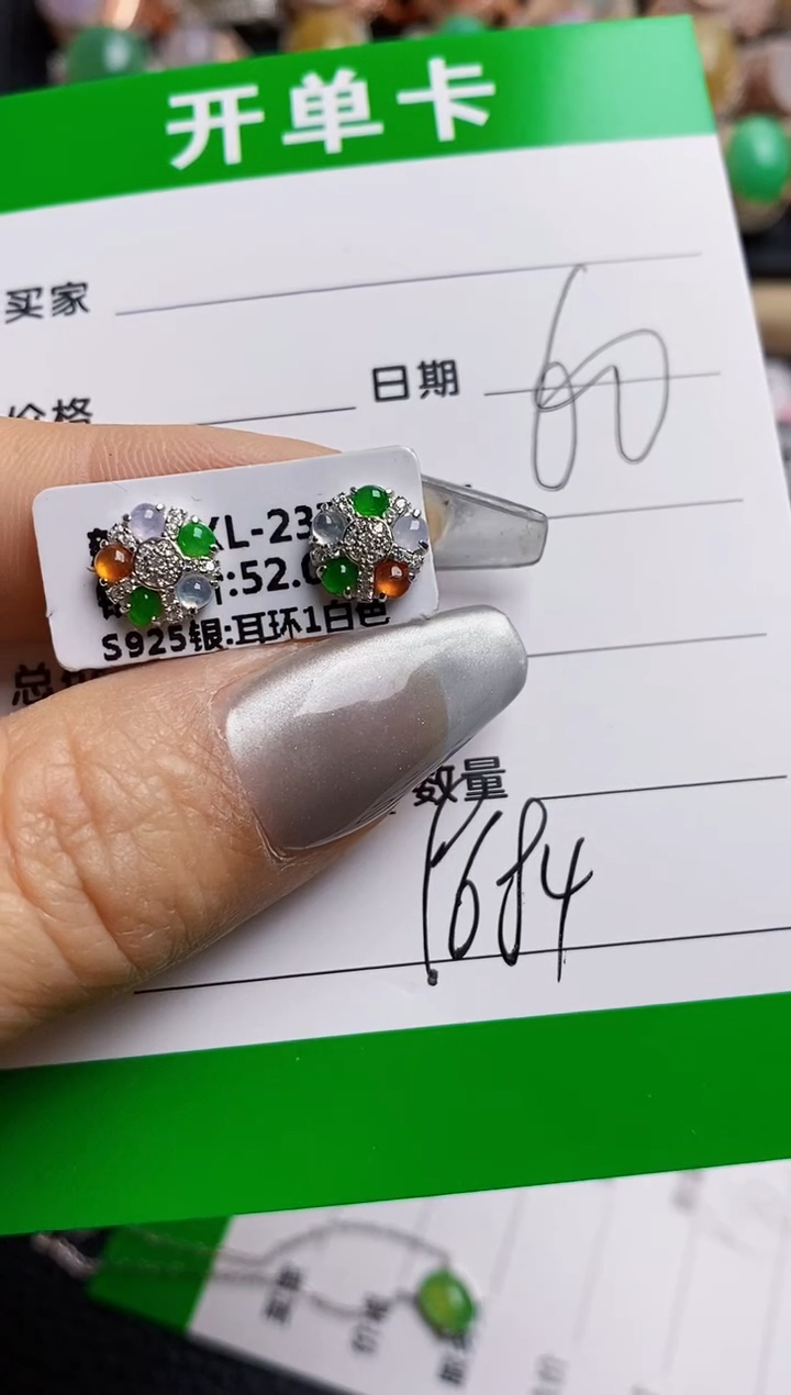 【闪购商品】翡翠戒指银S925镶嵌9684