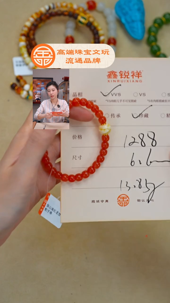 未镶嵌南红玛瑙珠宝奇石宁***.南红