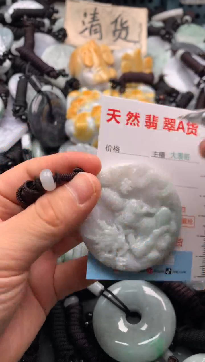 【闪购商品】翡翠吊坠(不含链)未镶嵌1