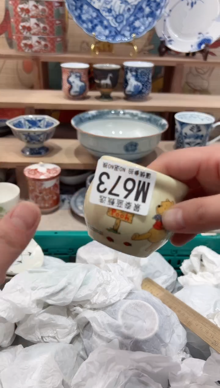 【闪购商品】瓷片当天凑满25米包邮M673