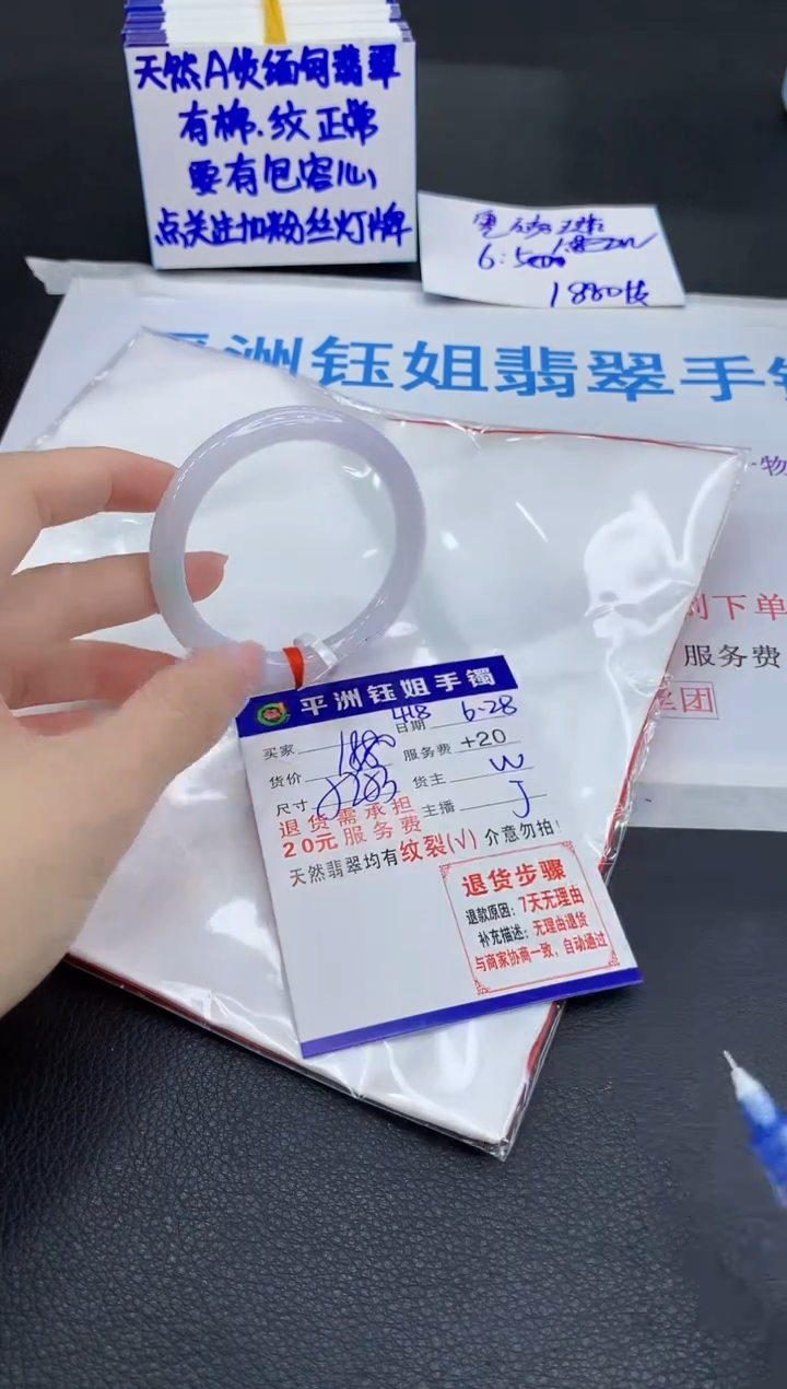 翡翠手镯未镶嵌11111111111111