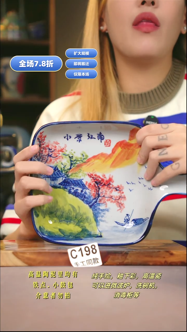 C198新十二器瓷器