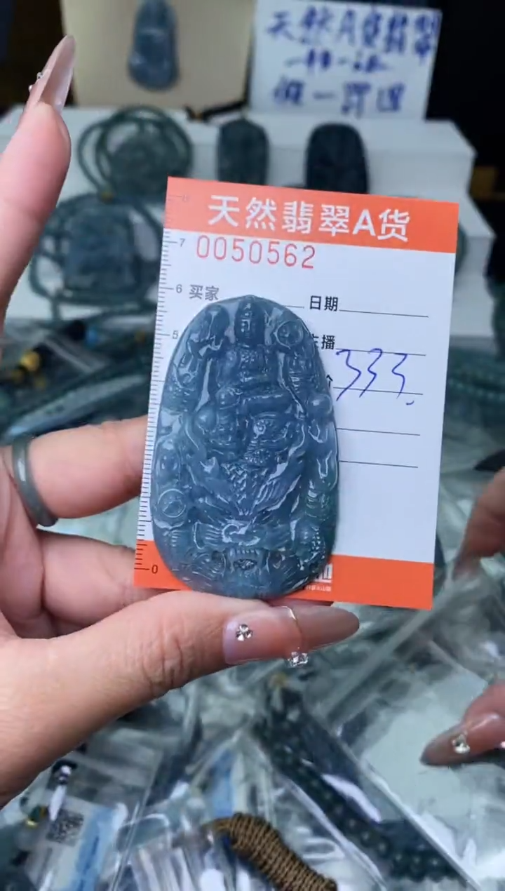【闪购商品】翡翠颈饰未镶嵌············