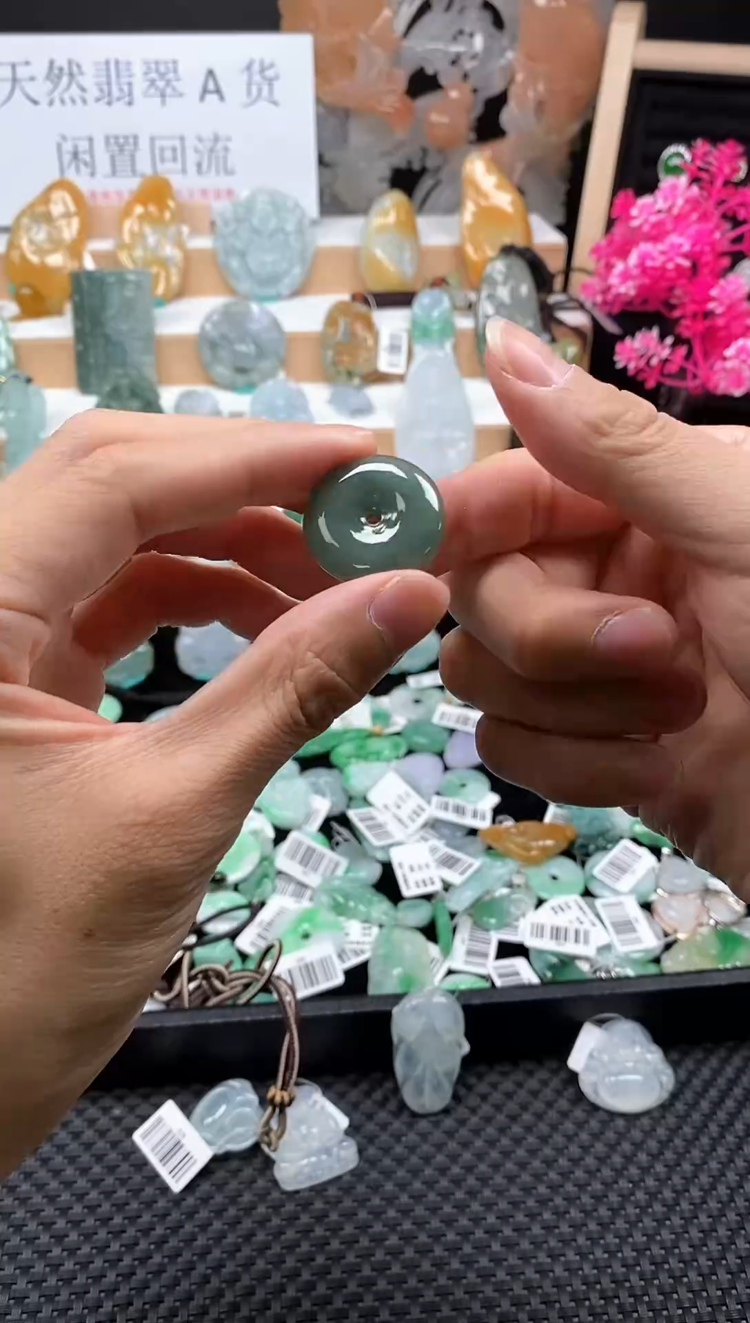 【闪购商品】翡翠颈饰未镶嵌30平安扣