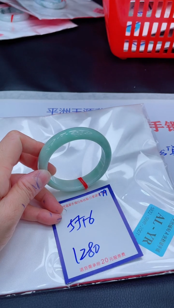 未镶嵌手镯翡翠11111111