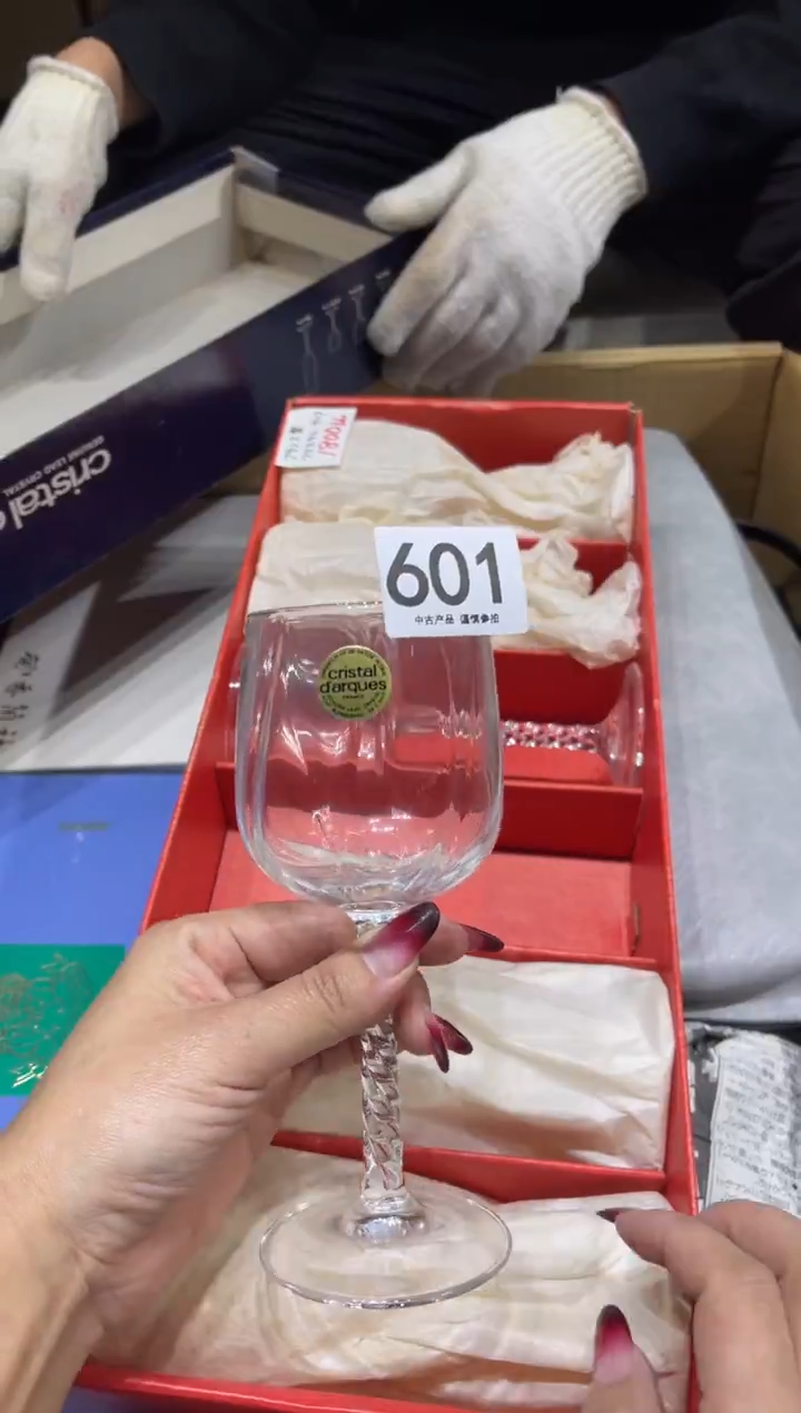 601  茶道零配  弓箭手