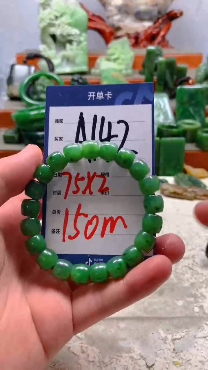 【闪购商品】和田玉珠宝半成品未镶嵌1