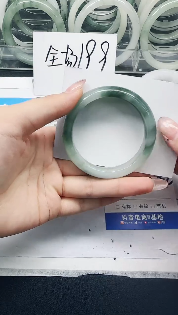 未镶嵌手镯石英质玉95/55.2
