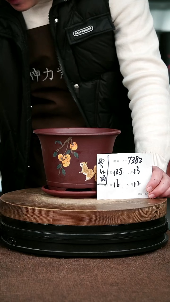 紫砂花盆花卉园艺7382+Z
