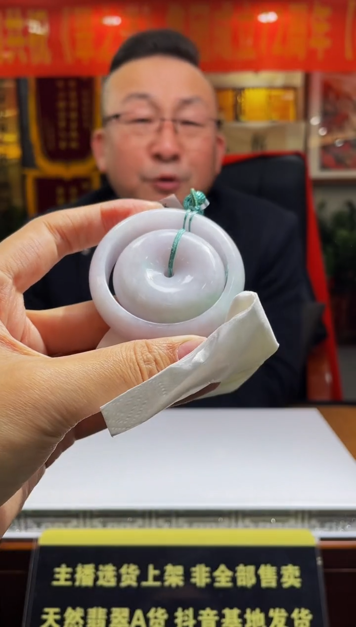 【闪购商品】定制翡翠未镶嵌天然A货翡翠