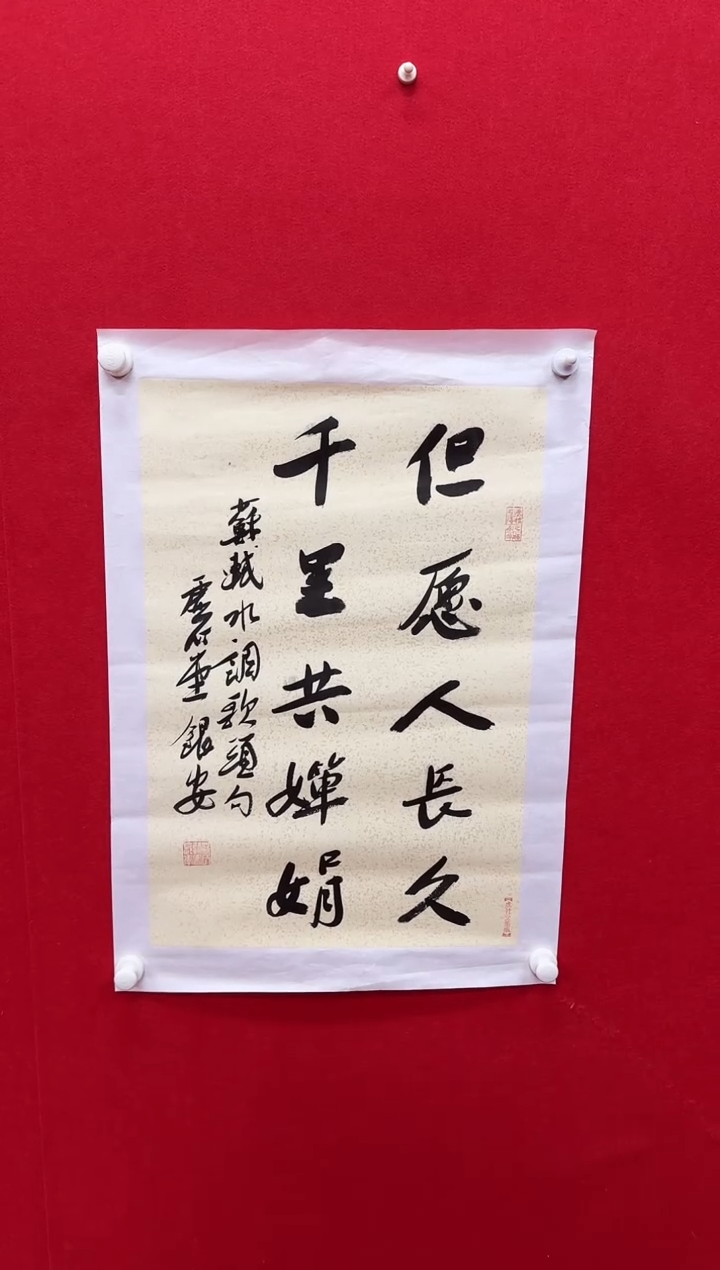 【闪购商品】国画天津人美-刘银安