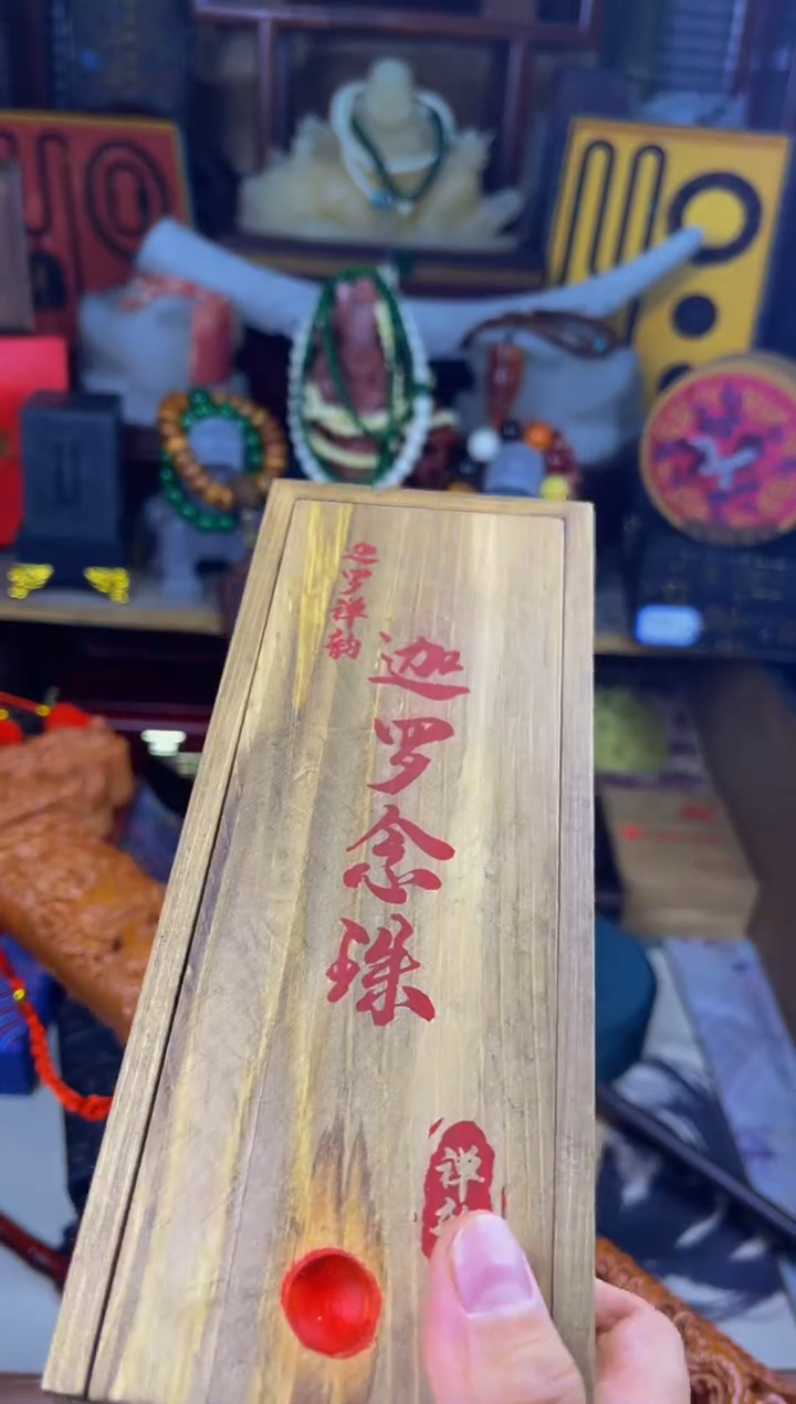 木雅畅直播精选链接