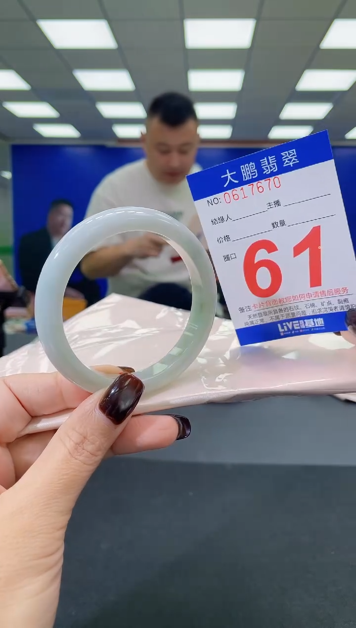 未镶嵌手镯翡翠  AAAAAAAAAA