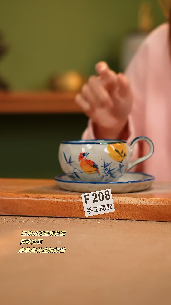 【闪购商品】其他F208陶然集器瓷器