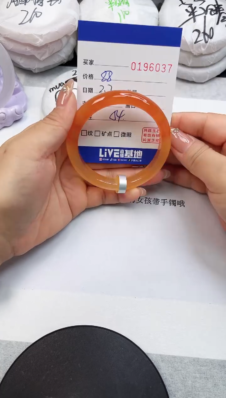 【闪购商品】玛瑙/玉髓手镯未镶嵌6037