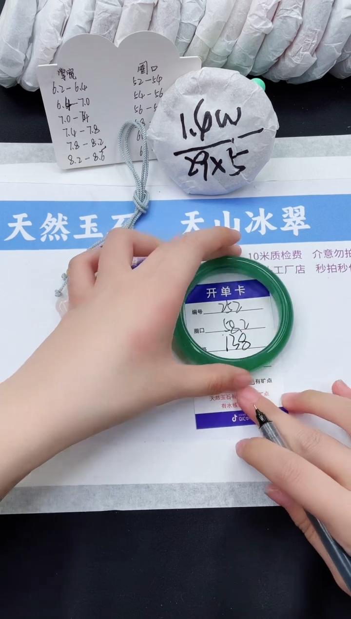 【闪购商品】石英质玉手镯未镶嵌D252-58+