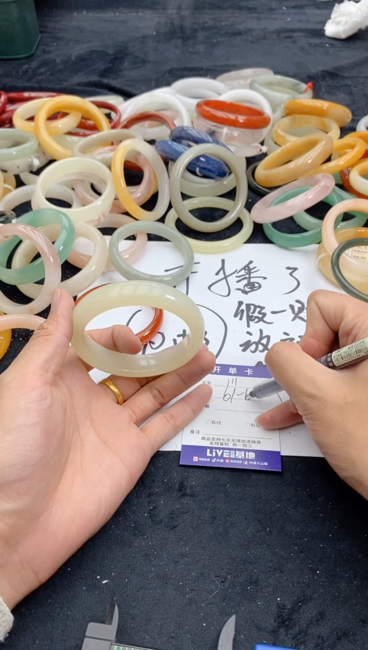 【闪购商品】石英质玉手镯未镶嵌111