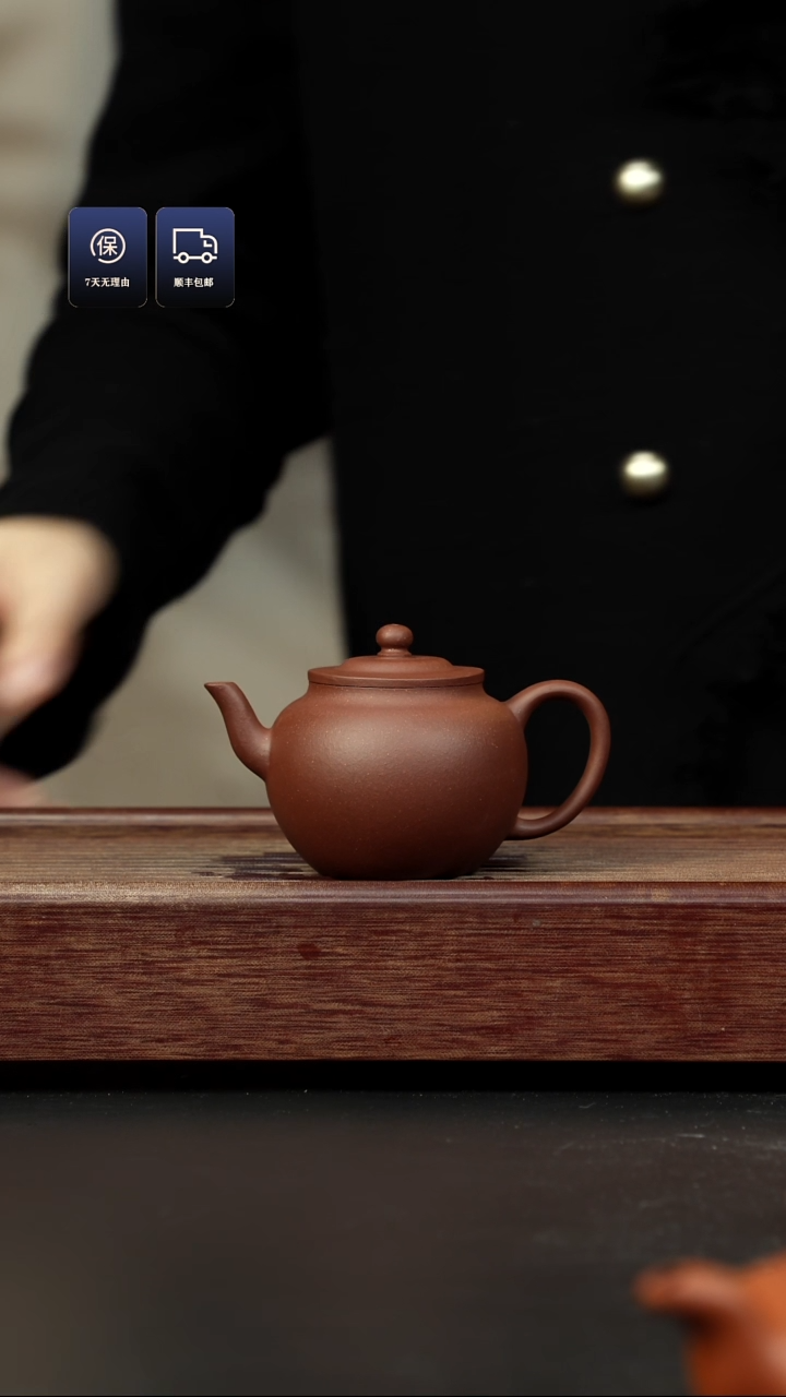 【闪购商品】紫砂茶壶底槽清 宫灯