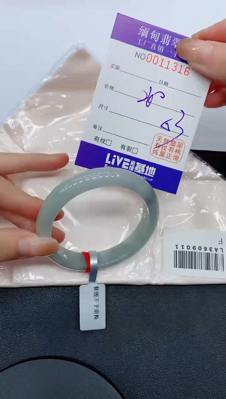 翡翠手镯未镶嵌1316缅甸翡翠手镯