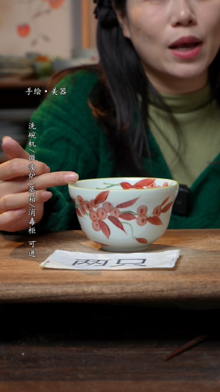【闪购商品】碗2个景德镇高温瓷釉下瓷
