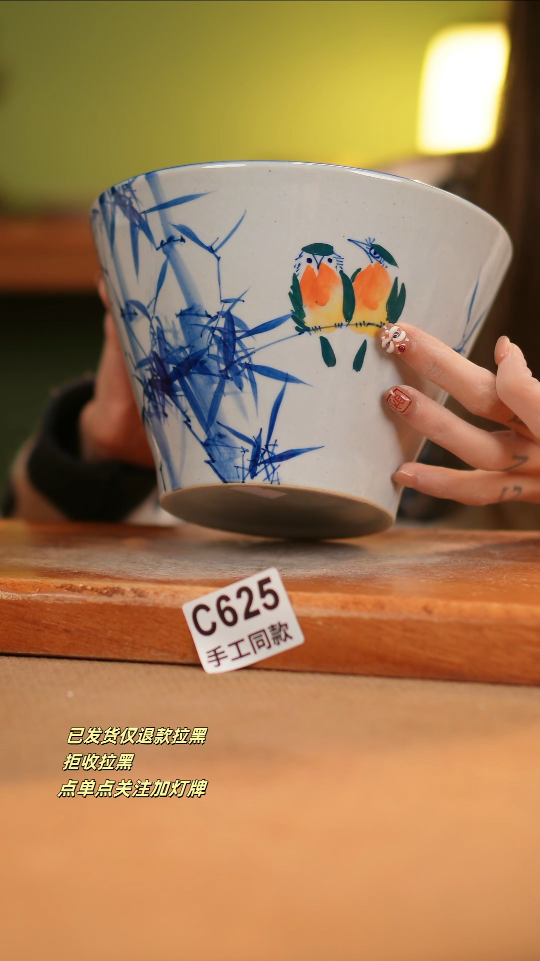 【闪购商品】瓷片C625窑林瓷业瓷器