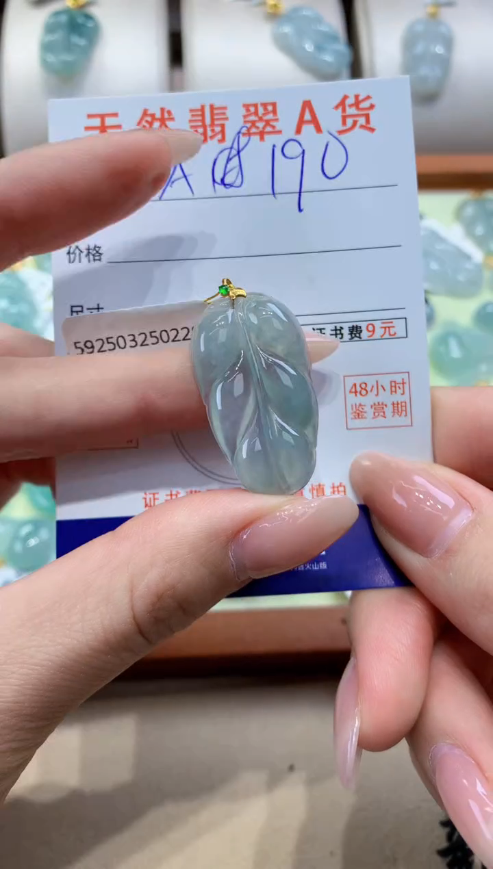 翡翠18K金镶嵌颈饰天然A货翡翠挂件