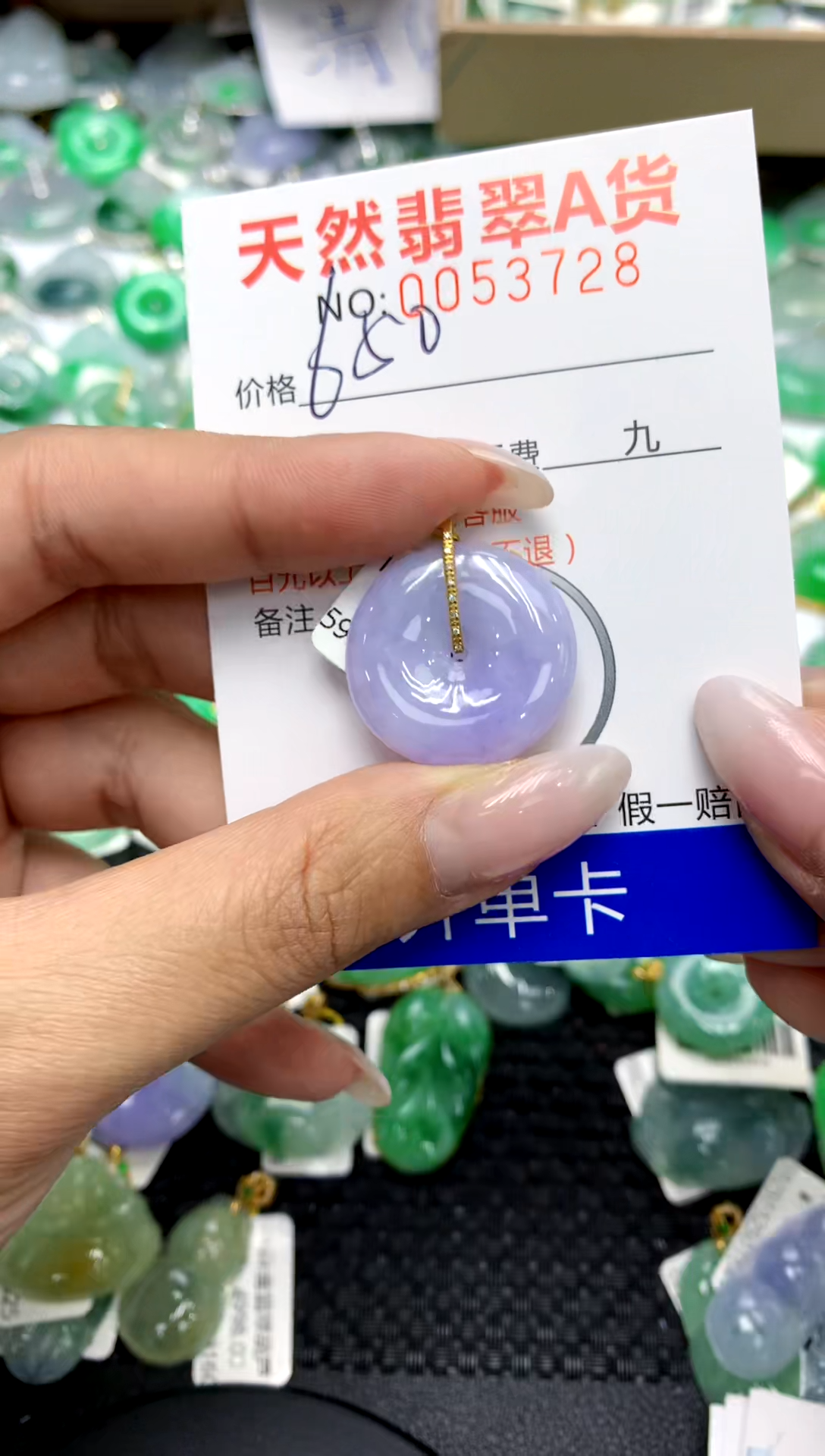 翡翠18K金镶嵌颈饰11111111111111