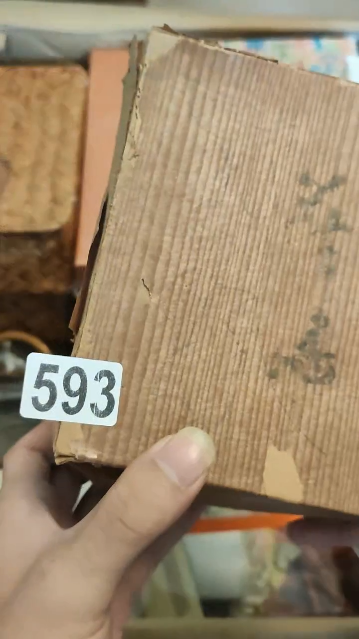 琉璃手工艺品君*子瓷片阿旺中古593