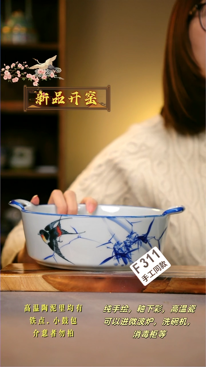 其他F311陶然集器瓷器