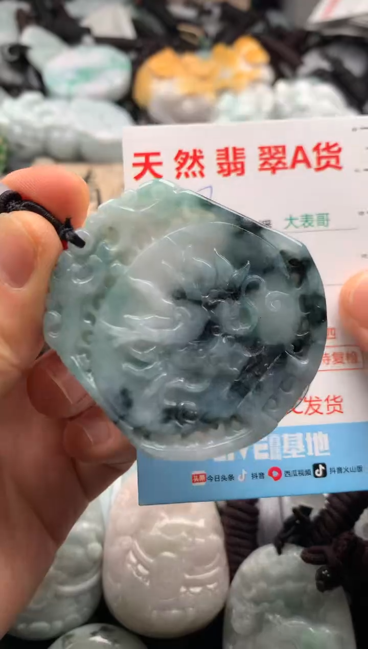 【闪购商品】翡翠吊坠(不含链)未镶嵌1