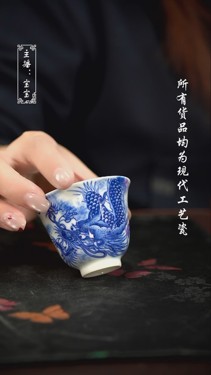 微瑕 福利手绘现代高温瓷 有瑕铃铛杯 