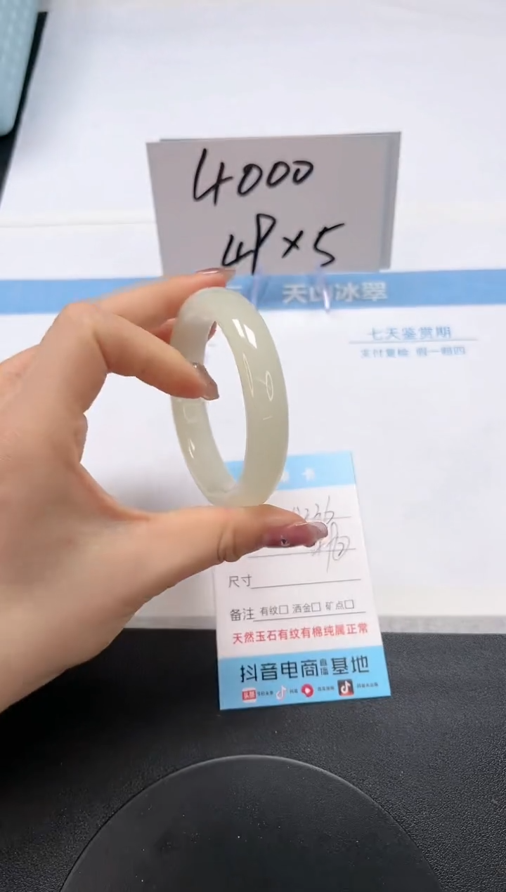 【闪购商品】黑曜岩手镯未镶嵌A236-57