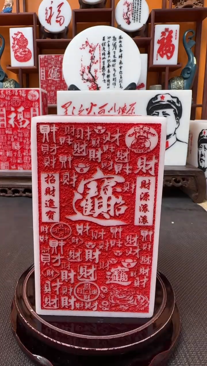 石材用****3111111111111111111111