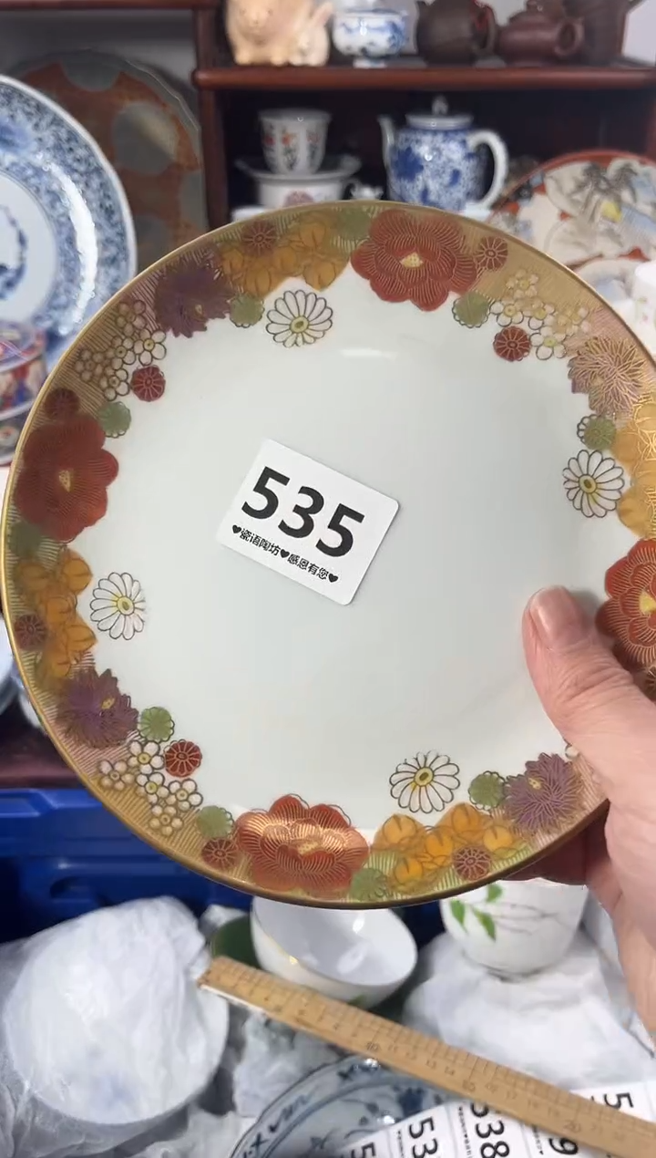 【闪购商品】瓷片535。。。。。。。。。。