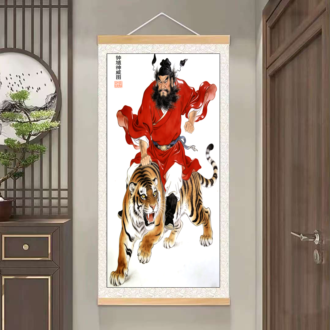 【钟馗神威图】微喷装饰画（高120，宽50）