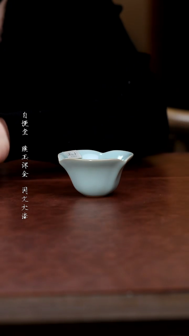 陶瓷问鼎汝窑花瓣杯