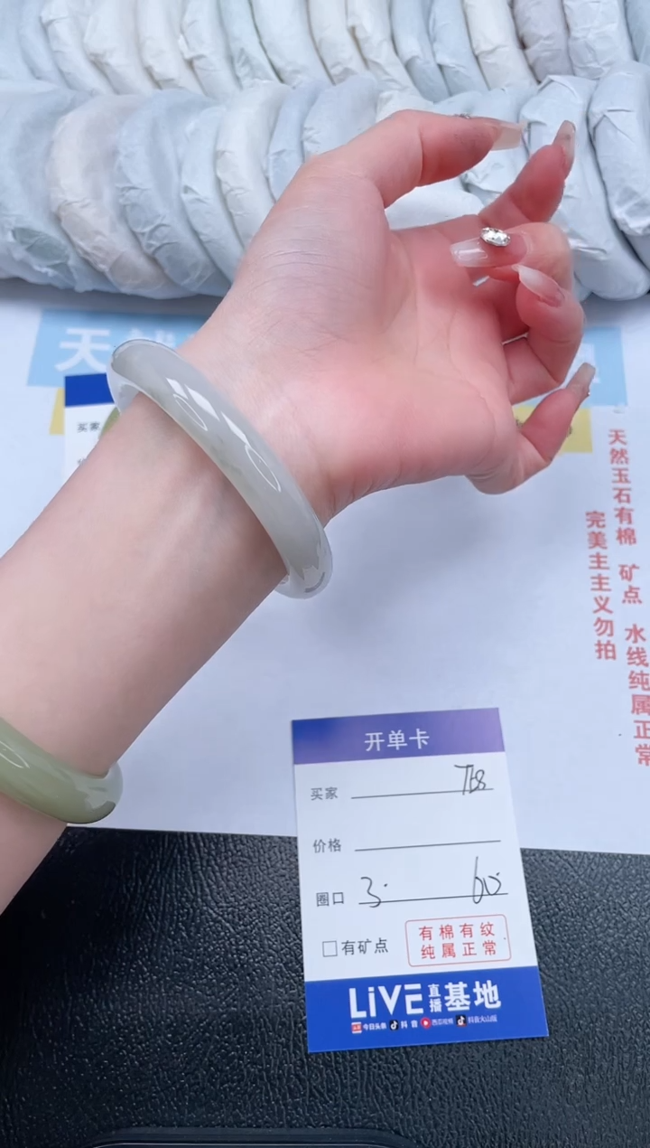 【闪购商品】石英质玉手镯未镶嵌T58-60
