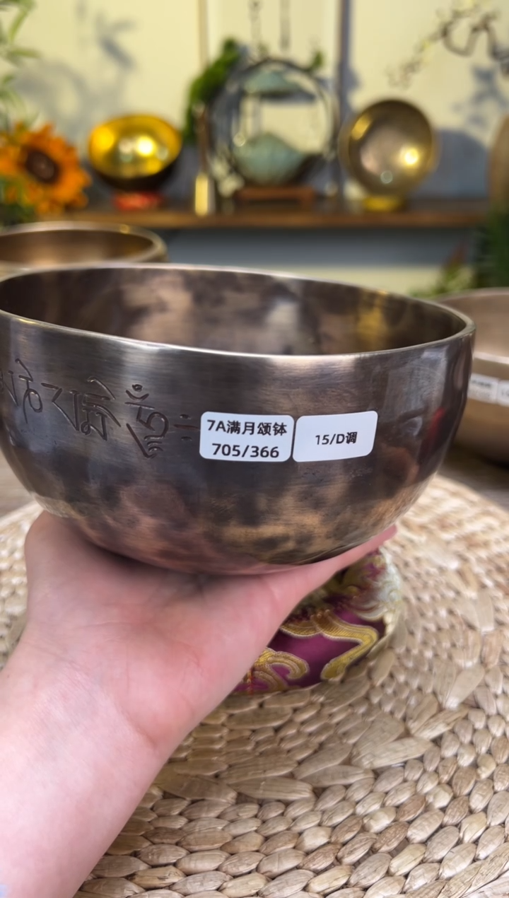 【闪购商品】满月口径15CM-D调（有配件）