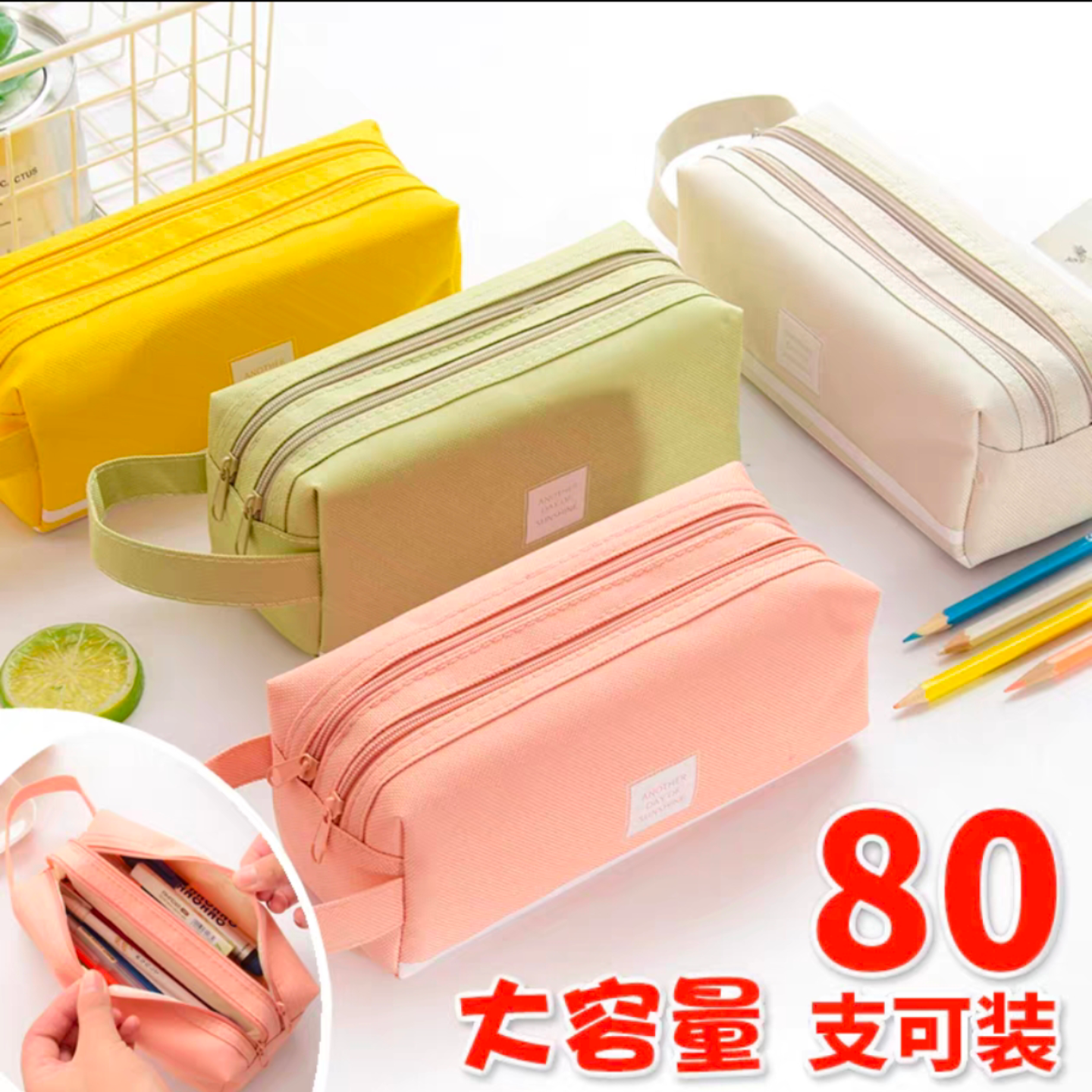 ins笔袋文具盒办公用品帆布笔袋简约创意双层拉链