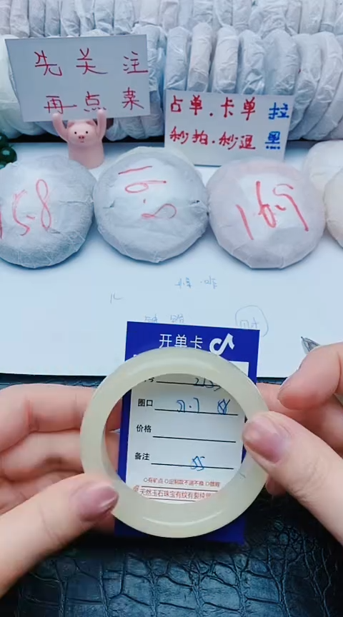 未镶嵌手镯石英质玉z153+57-58