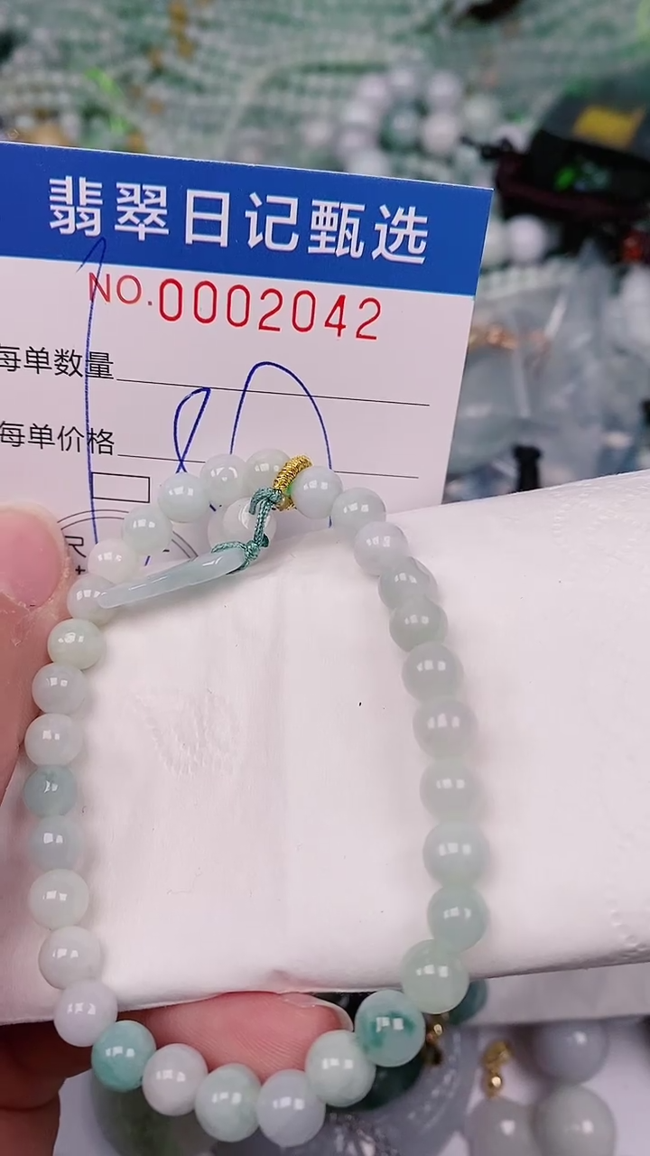 【闪购商品】翡翠颈饰未镶嵌00002042
