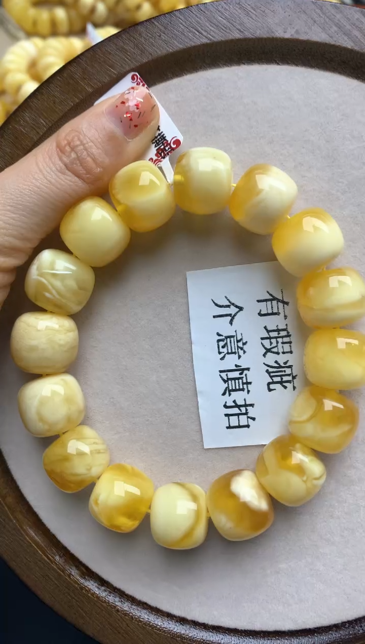 【闪购商品】蜜蜡珠宝奇石未镶嵌28