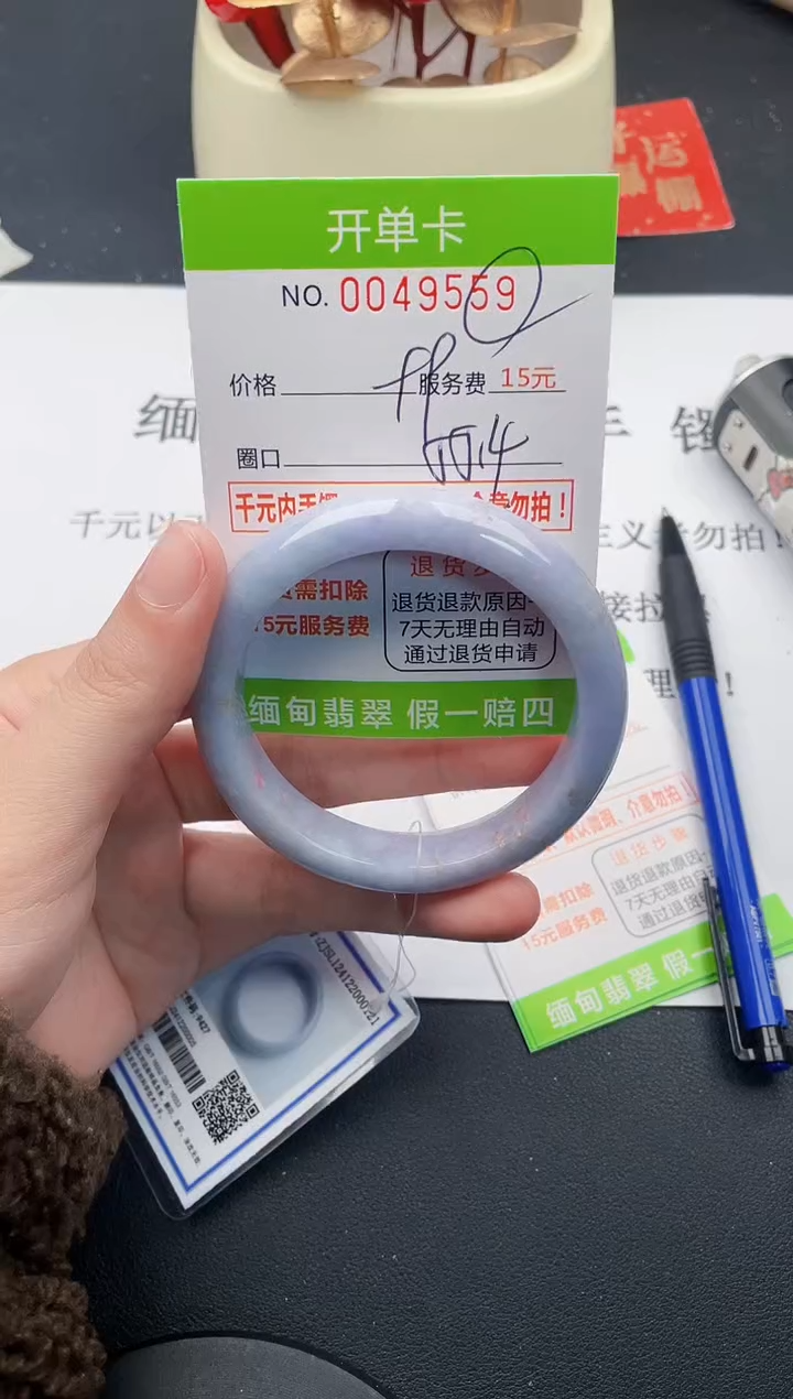 【闪购商品】翡翠手镯未镶嵌59天然缅甸A货
