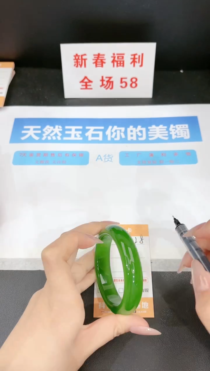 【闪购商品】石英质玉手镯未镶嵌228