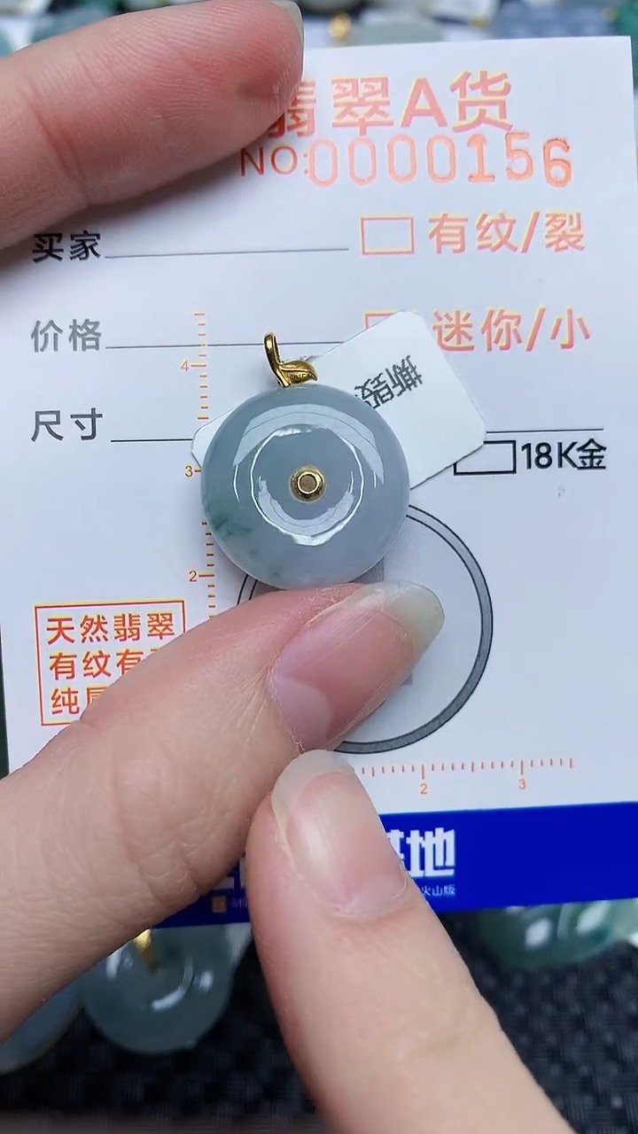 【闪购商品】翡翠颈饰18K金镶嵌78678678678