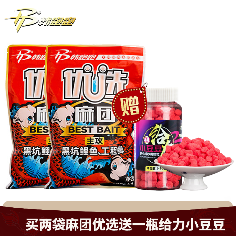 买2袋韩跑跑优选麻团赠1瓶给力小豆豆