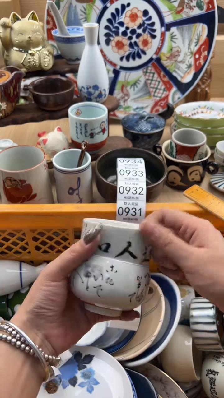 930默认微瑕，满20元包邮