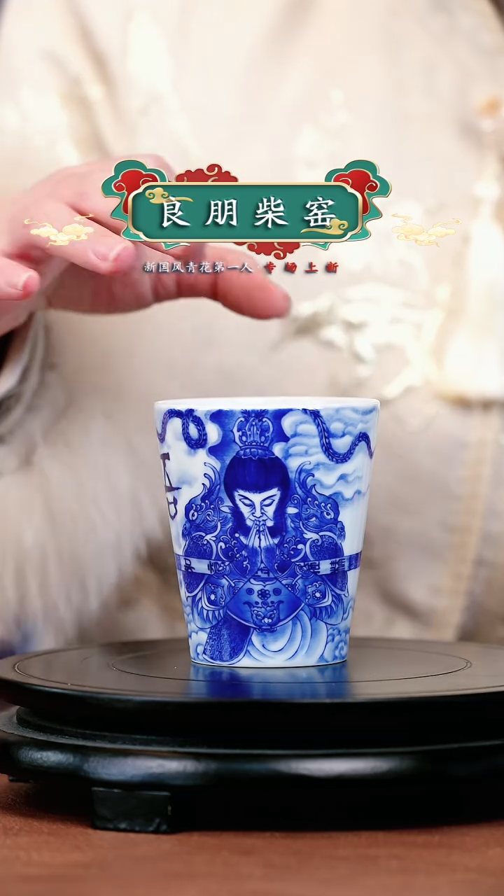 【闪购商品】良朋美猴王可乐杯子