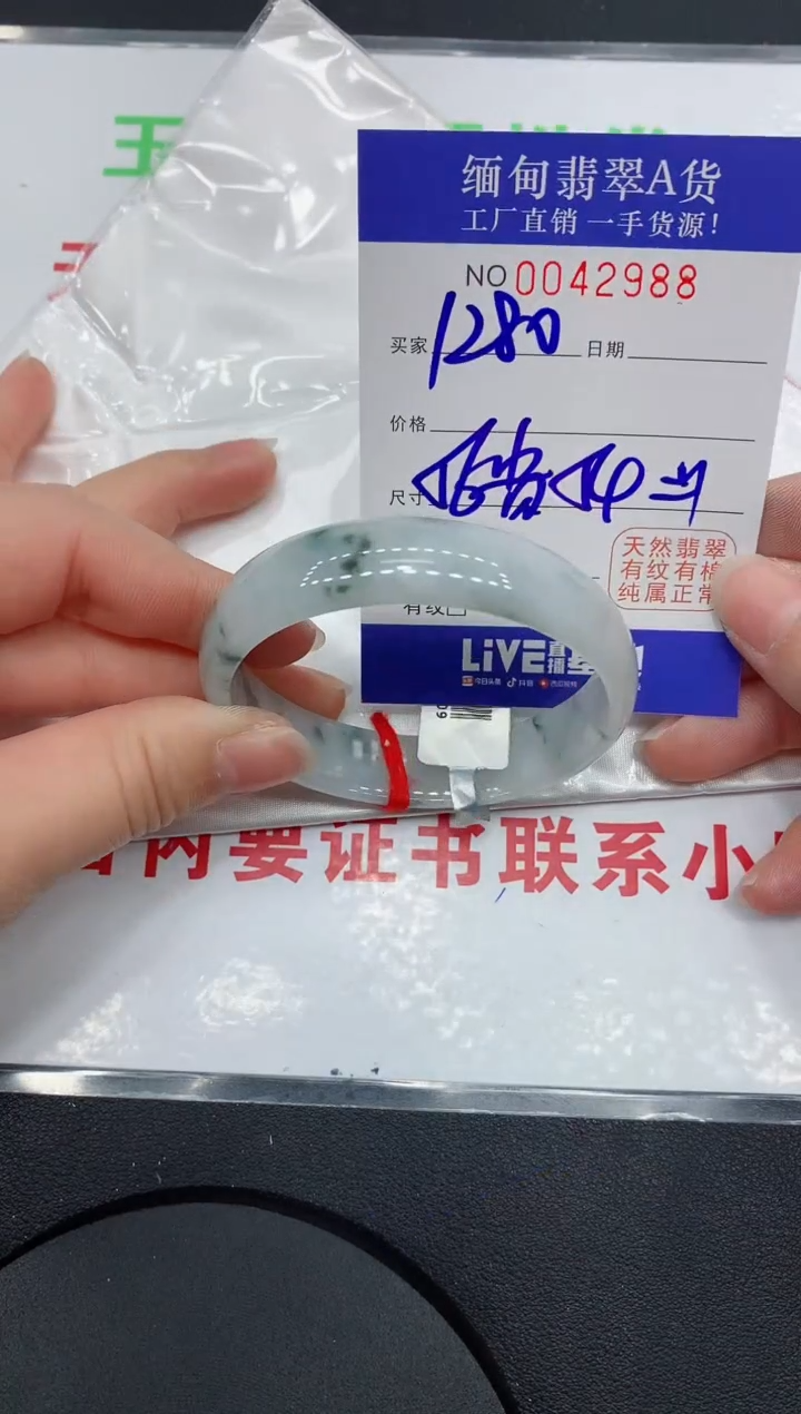 未镶嵌手镯翡翠2988缅甸翡翠手镯