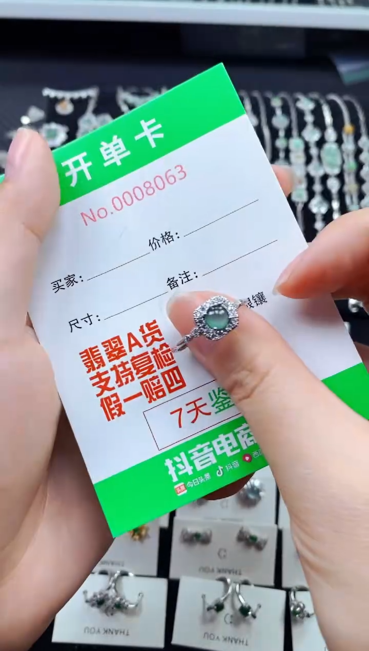 【闪购商品】翡翠戒指银S925镶嵌8063